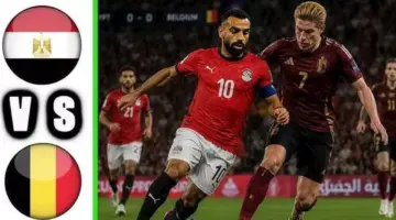 القنوات الناقلة لمباراة مصر وبلجيكا في كأس العالم 2026